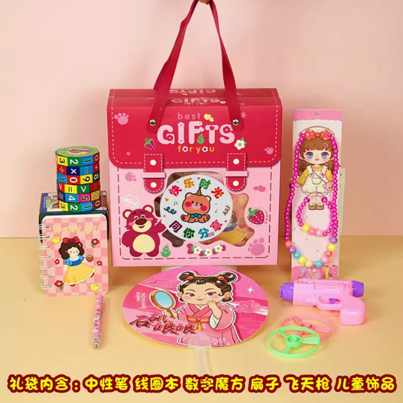 智美环球 小学生文具玩具套装 快乐时光女孩6件套