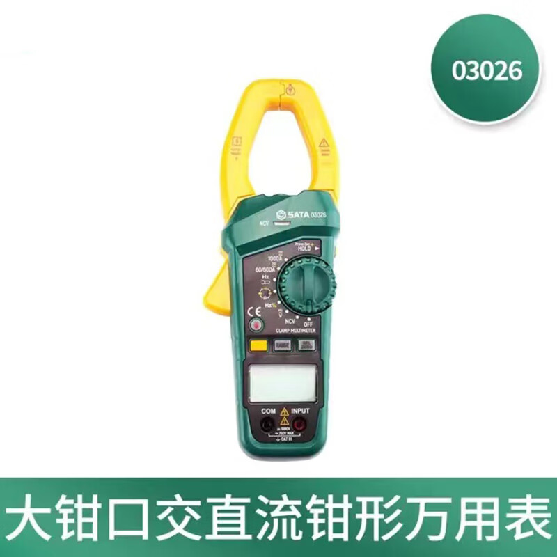 万用表 世达/SATA 03026 数字万用表视频介绍_万用表 世达/SATA 03026 数字万用表功能演示视频-苏宁易购