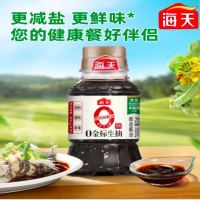 海天上等蚝油挤挤装组合装