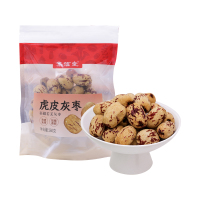 集信堂虎皮灰枣 160g*3袋