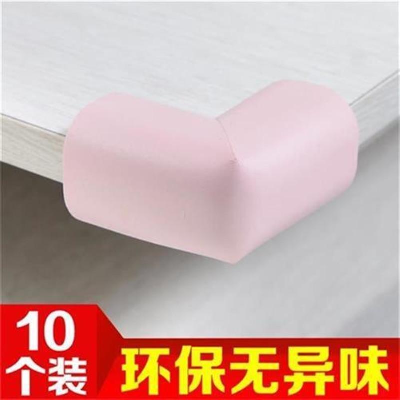 S20-黄色(10个装) 婴儿床边防护e条加厚儿童墙w角护角防撞条窗台茶几防磕碰宝宝保护