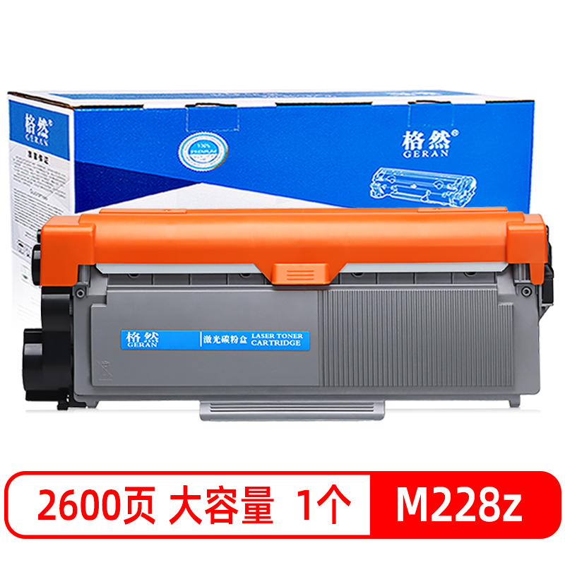 格然 富士施乐M228z粉盒 适用Xerox 施乐M228b M228db M228fb M228z打印机墨粉盒/墨盒 M228z大容量粉盒1个
