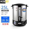 三维工匠电热开水桶不锈钢烧水桶保温一体商用大容量月子蒸煮桶奶茶桶汤桶 双层桶25L防烫保温+水位尺实际容量36斤水