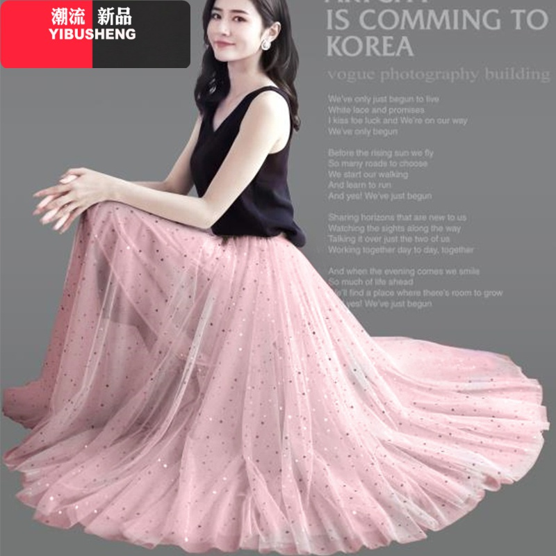 yibusheng高腰网纱裙半身裙女夏春秋冬季中长款百褶裙2020新款长裙