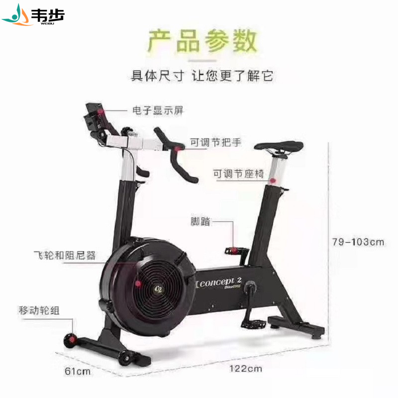 韦步WB-5002A风阻健身车小型家用有氧动感单车立式风阻脚蹬车高清大图