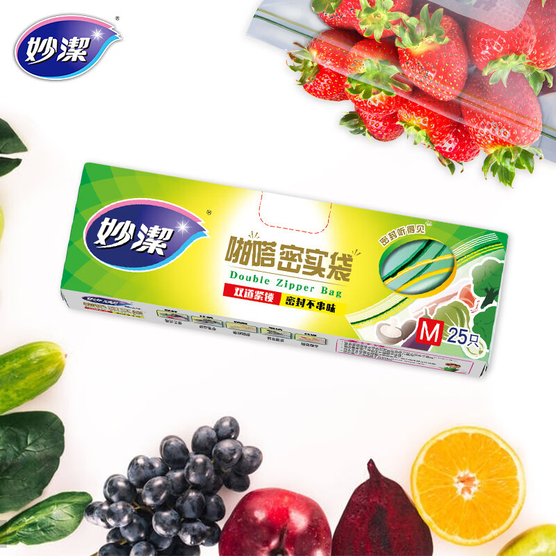 妙洁(MIAOJIE) 密实袋 中号 保鲜袋 25.00 个/盒 (计价单位:盒)