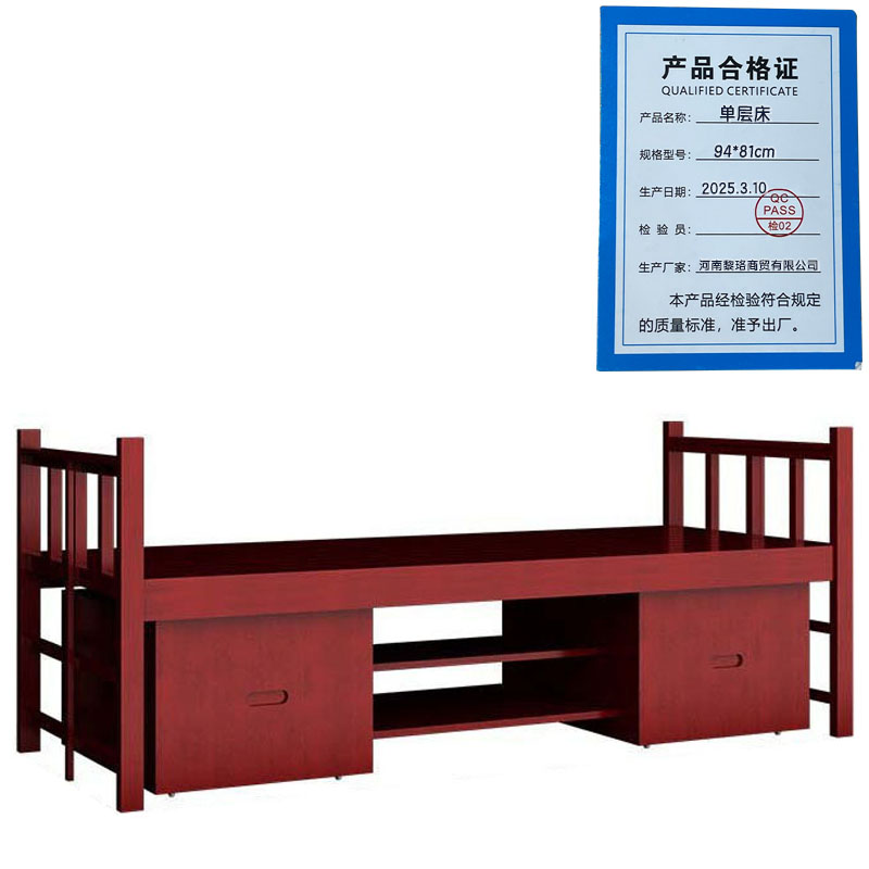 芙瑞塔单层床 94*81cm张高清大图