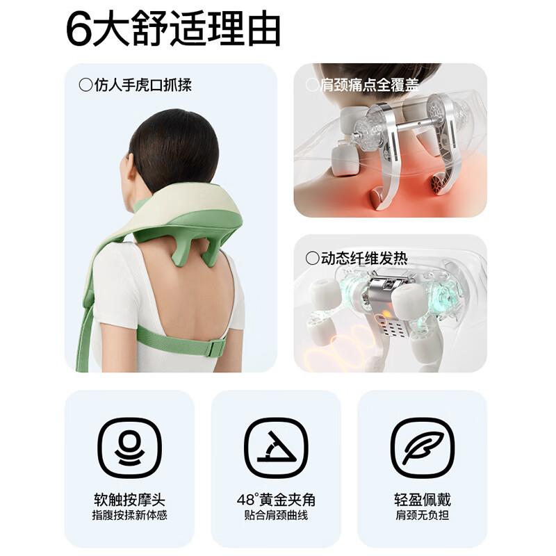 PGG颈椎按摩器按摩披肩膀斜方肌肩颈部按摩仪生日M7森林绿