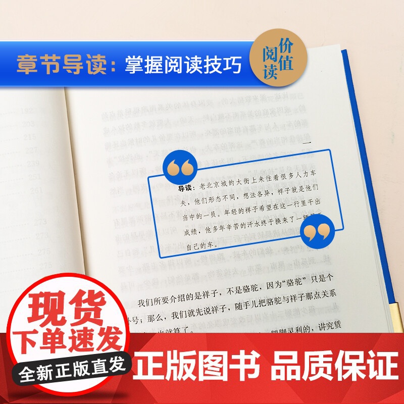 正版书籍 假如给我三天光明经典名著大家名译·精装本商务印书馆全译精装典藏版无障碍阅读朱永新及各省级教育专家联袂高清大图