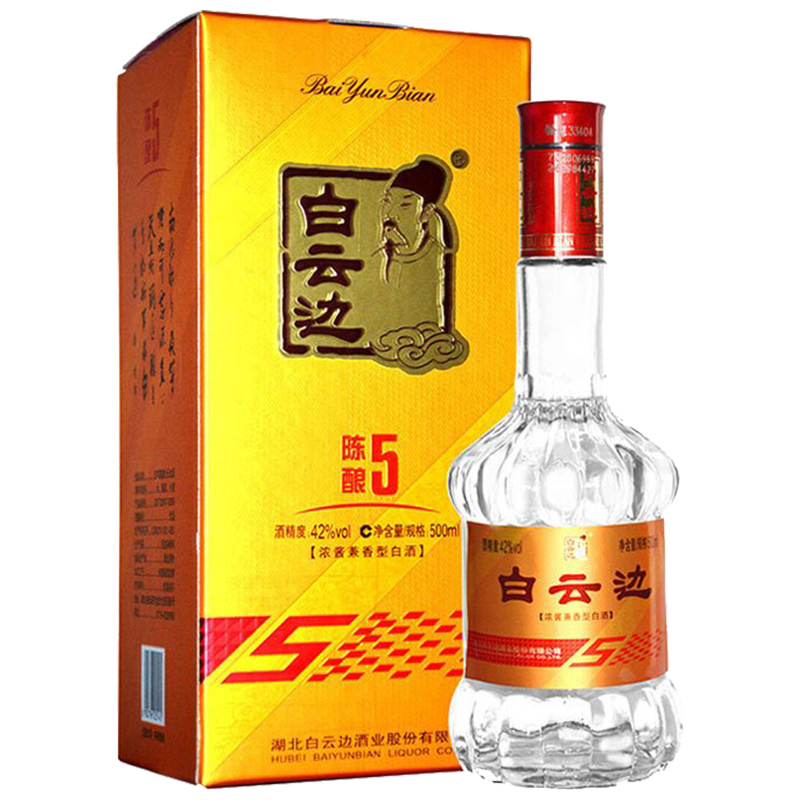 白云边5年 五年陈酿 42度500mL*6 浓酱兼香型白酒 整箱装