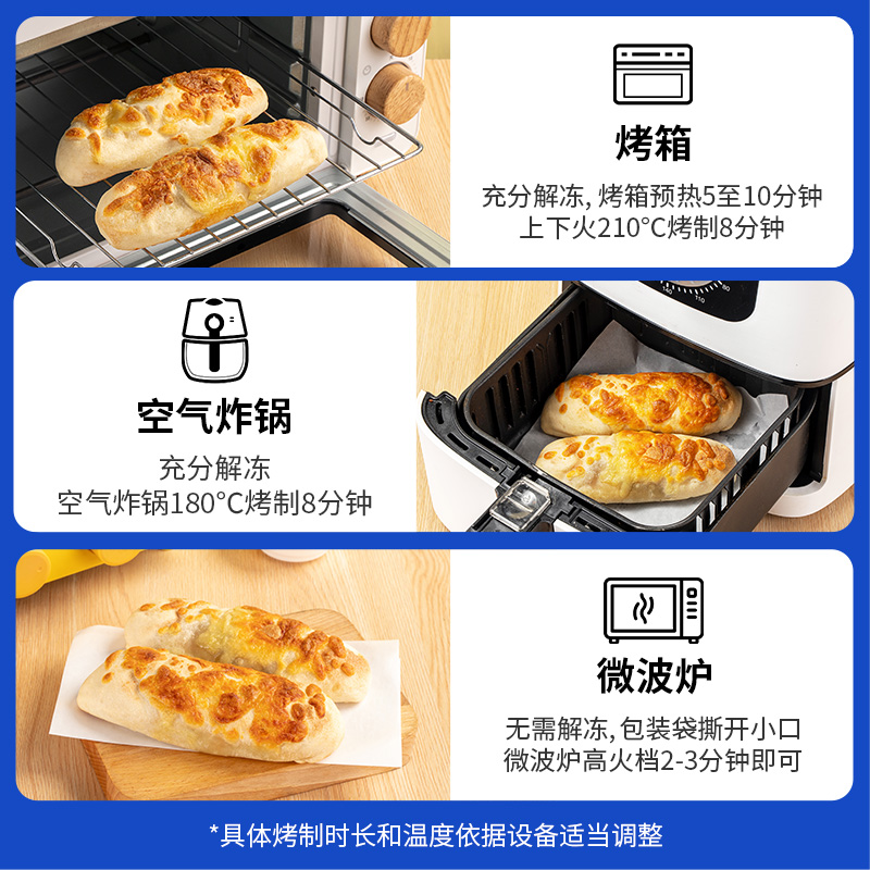 [小牛凯西]鸡肉卷*1+牛肉卷*1 空气炸锅牛肉卷早餐半成品食材 加热即食高清大图