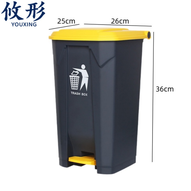 攸形脚踏式垃圾桶 脚踏垃圾桶15L个