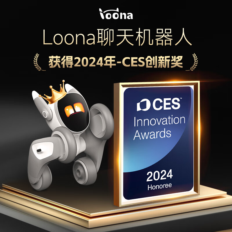 可立宝Loona智能机器狗语音指令具身智能AI机器人 编程学习机器人高清大图