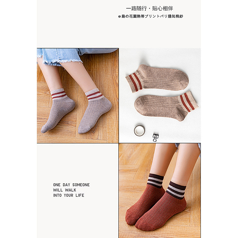 南极人袜子女纯色棉袜薄款日系条纹夏天女短袜
