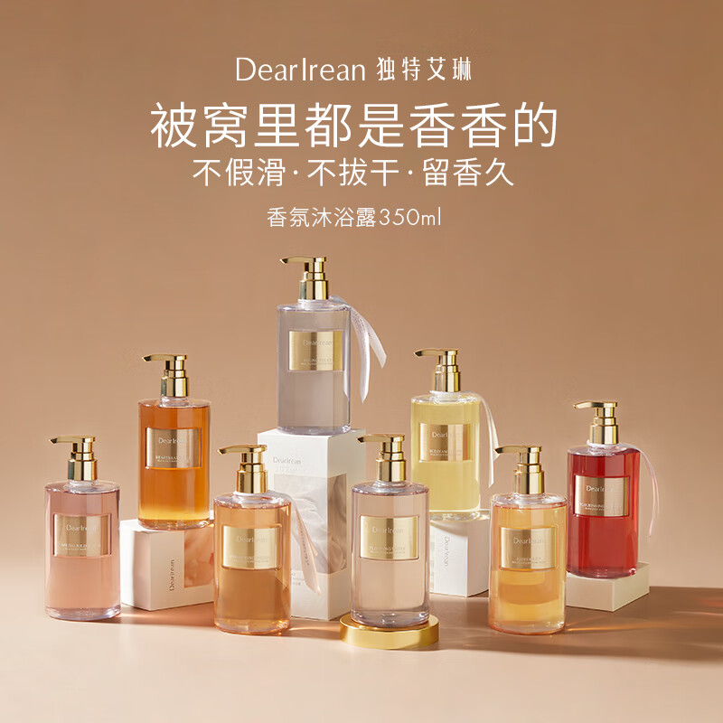独特艾琳 我的少年香氛沐浴露350ml高清大图