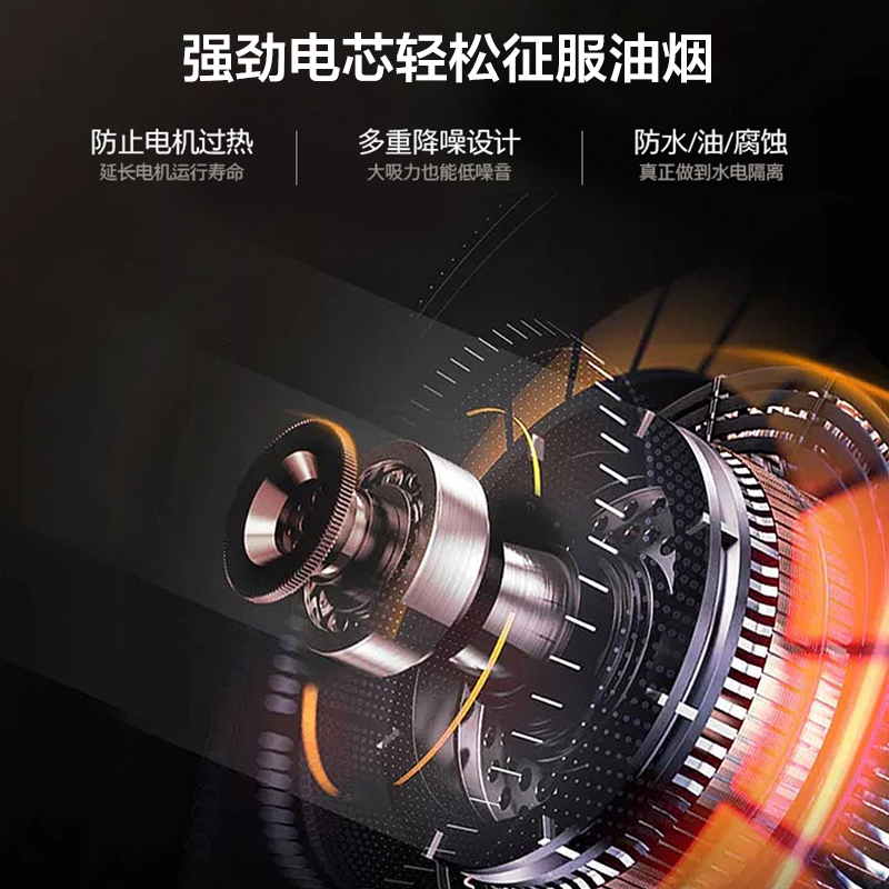 艾美特吸油烟机欧式顶吸式抽油烟机 爆炒21立方 厨房小型家用顶吸式抽烟机 智能清洁挥手控制吸烟机CXW-260-T1Z