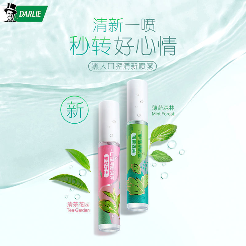 [8ml*2瓶]DARLIE好来(原黑人)口气清新剂口腔清洁喷雾男女持久型便携口喷薄荷花茶味高清大图