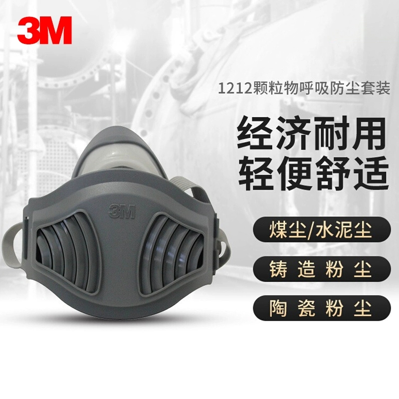 3M防尘防风沙1212防雾霾颗粒物面具呼吸面罩防尾气骑行工作面罩高清大图