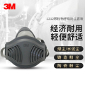 3M防尘防风沙1212防雾霾颗粒物面具呼吸面罩防尾气骑行工作面罩