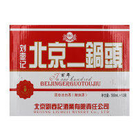 单瓶装 53度刘壶记北京二锅头小方瓶酒 清香型白酒 500毫升 纯粮酿造酒