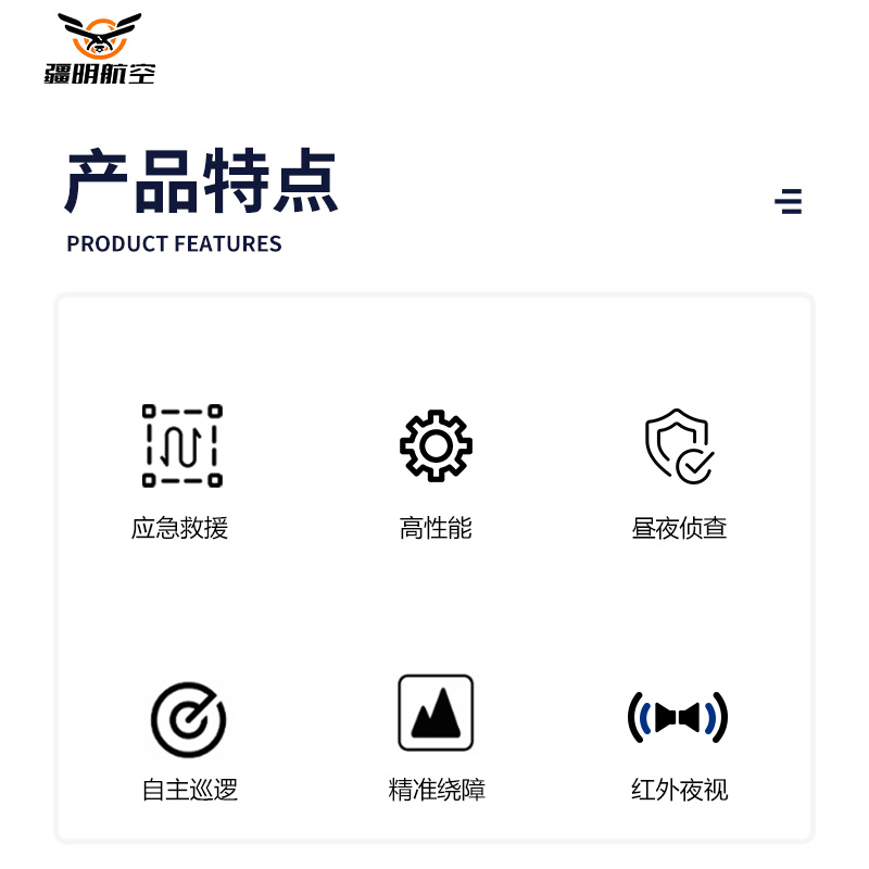 疆明航空 履带式侦查心理战无人车 探路者009巡逻管理高侦察远程播报高清大图