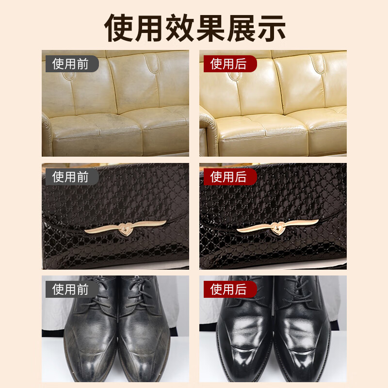 巨奇皮具护理剂清洁套餐真皮沙发皮鞋专用护理膏免洗去污2848高清大图