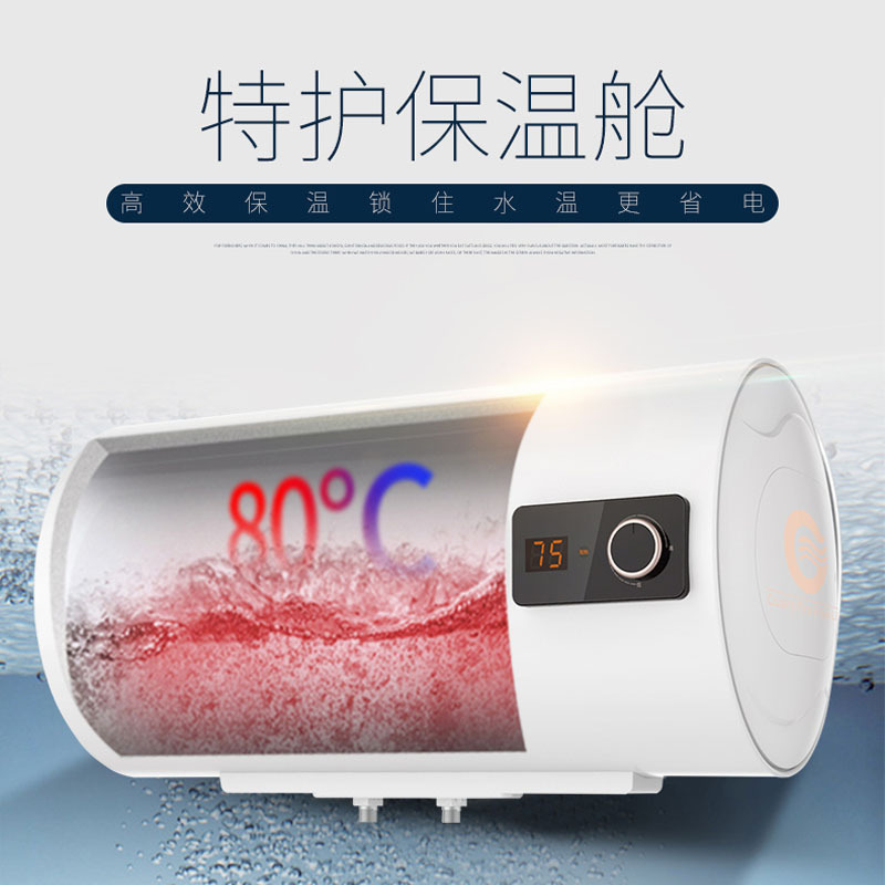 格美淇（Gemake） 电热水器60升2000W速热恒温DW20-S60G2/S