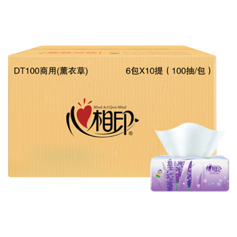 心相印DT100箱装商用薰衣草三层塑装纸面巾100抽*60包