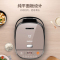 苏泊尔(SUPOR) CFXB40HC35-120 电饭煲球釜IH电磁加热 多功能电饭锅立体式加热 智能预约家用4L/升