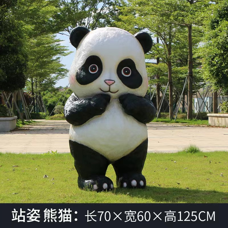 小窝厘 仿真熊猫景观装饰摆件-拿竹子 40*32*82cm