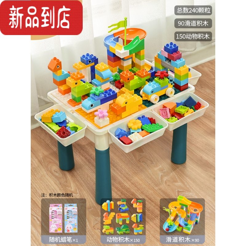 真智力多积木学习桌子儿童大颗粒宝宝早教拼装玩具益智男孩兼容