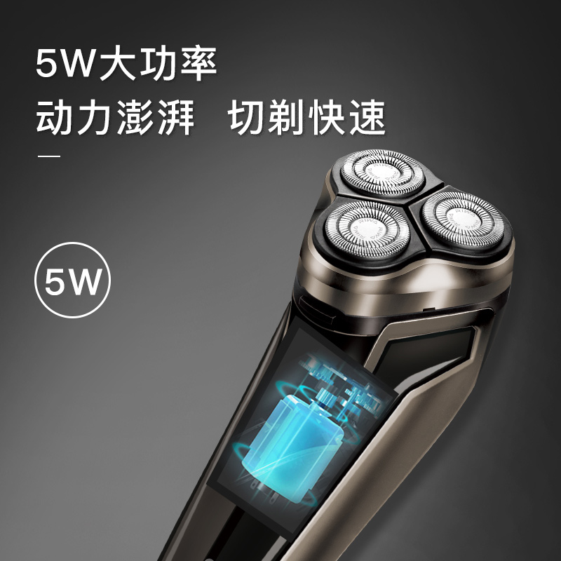 雷瓦(RIWA)电动剃须刀 三刀头锂电闪充持久续航剃须刀 灰色 RA-5309高清大图