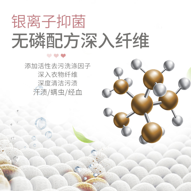 优保内衣专用抑菌洗衣液 1瓶 120ml