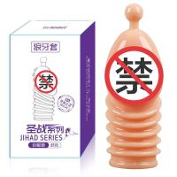 涩妞妞 狼牙套带刺套脱敏短款小号低降度加长加粗持久男用情侣情趣套sm用品另类玩具 成人用品 巨鲲兽肤色_514_641