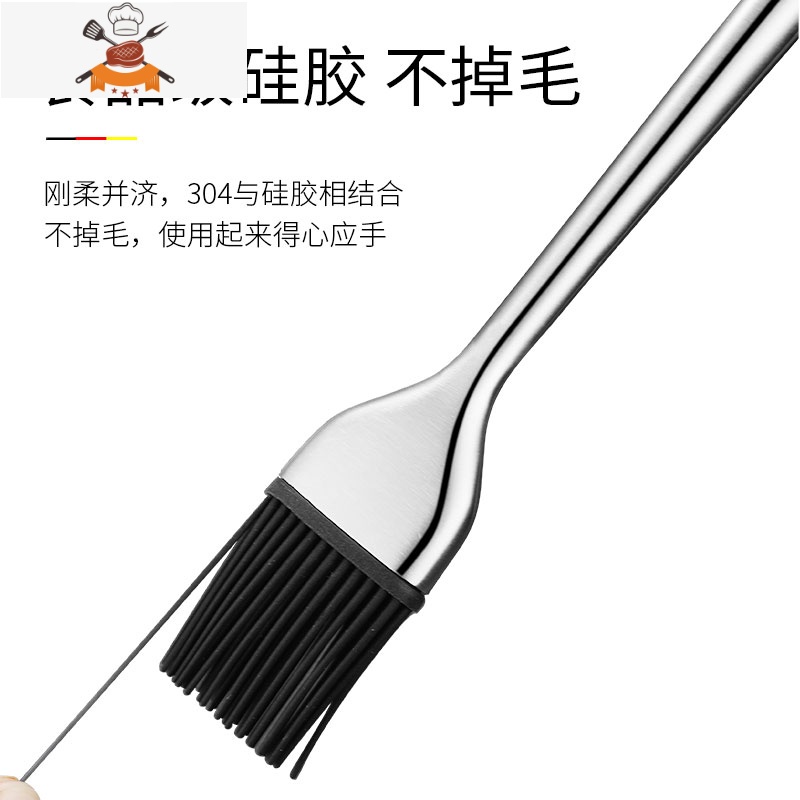 油刷304不锈钢厨房烙饼硅胶刷家用可高温烧烤油刷子 敬平 短款[送1替换刷头+再送蛋清分离器]高清大图