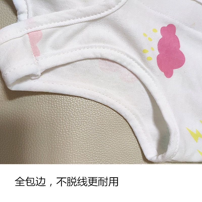 猫咪衣服母猫绝育衣服手术服断奶服柔软薄款四脚衣服猫咪防舔防咬 粉兔兔 S-4斤左右