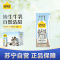 认养一头牛全脂纯牛奶200ml*10盒*1箱牛奶整箱批发(4月产)