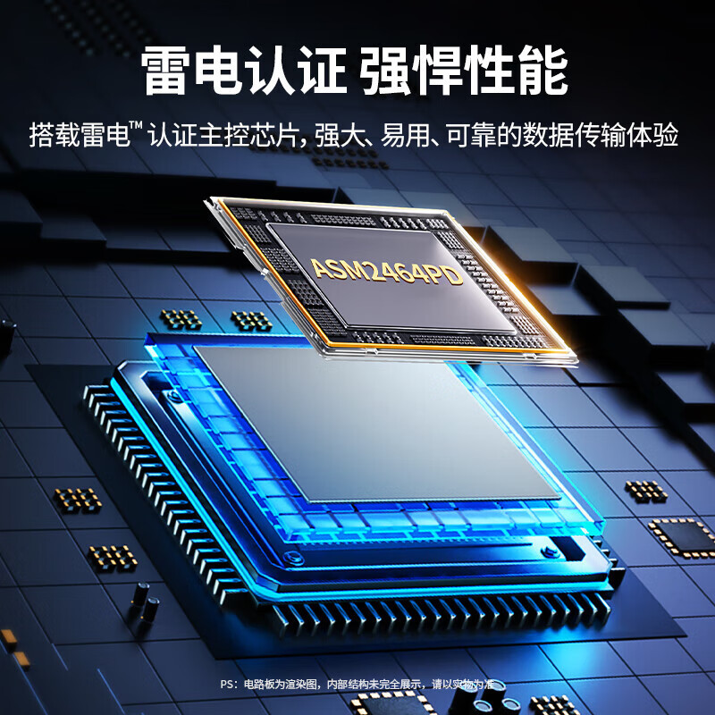绿联 M.2 NVMe硬盘盒 40Gbps 15976