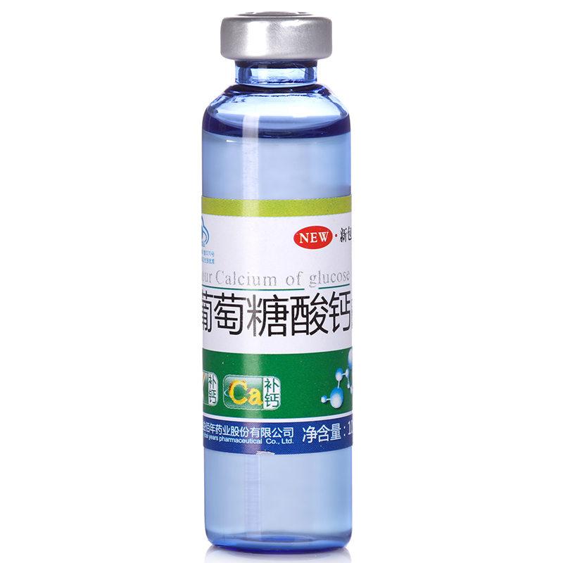 国林(guolin) 葡萄糖酸钙口服液10ml*12支*3盒120g盒装 补充钙质 保健食品