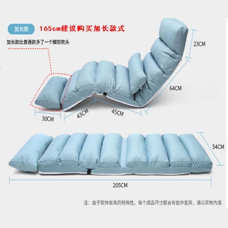 懒人沙发休闲榻榻米可折叠单人躺椅飘窗椅休闲地板日式简约榻榻米 常规款式湖蓝色图片