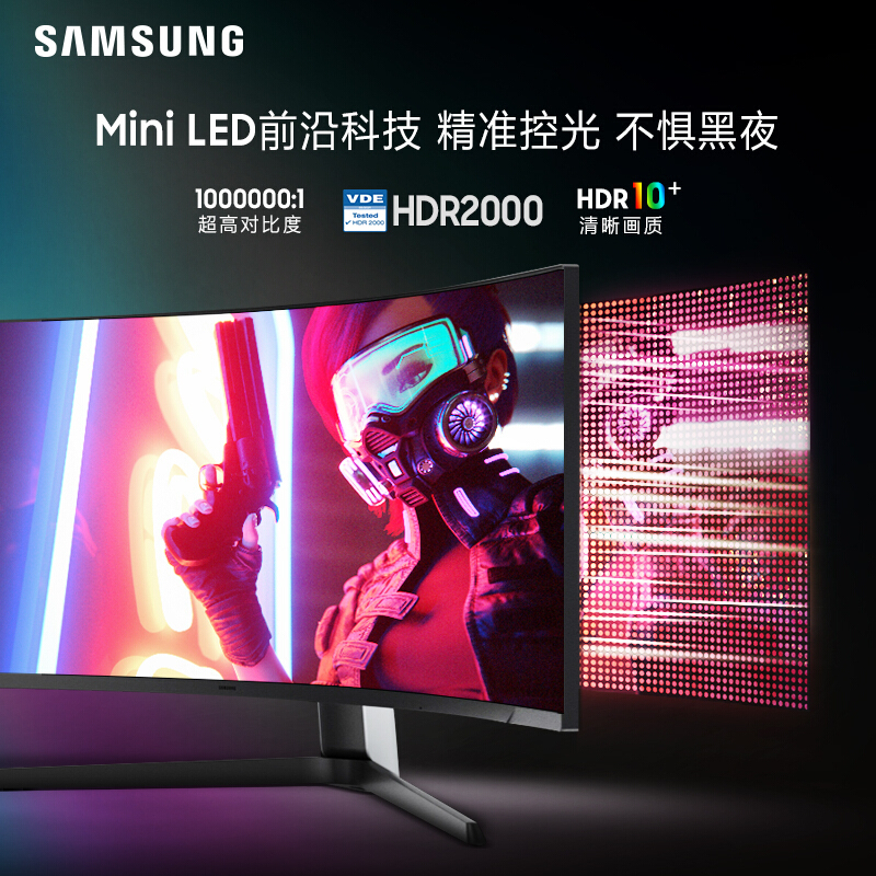 三星(SAMSUNG)S49AG950NC 49英寸Mini LED HDR2000 双2K 1000R 240Hz 1ms G-Sync 电竞显示器玄龙骑士(DP+HDMI*2)