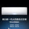 格力 挂机空调 2匹一级变频KFR-50GW/(50521)FNhAb-B1