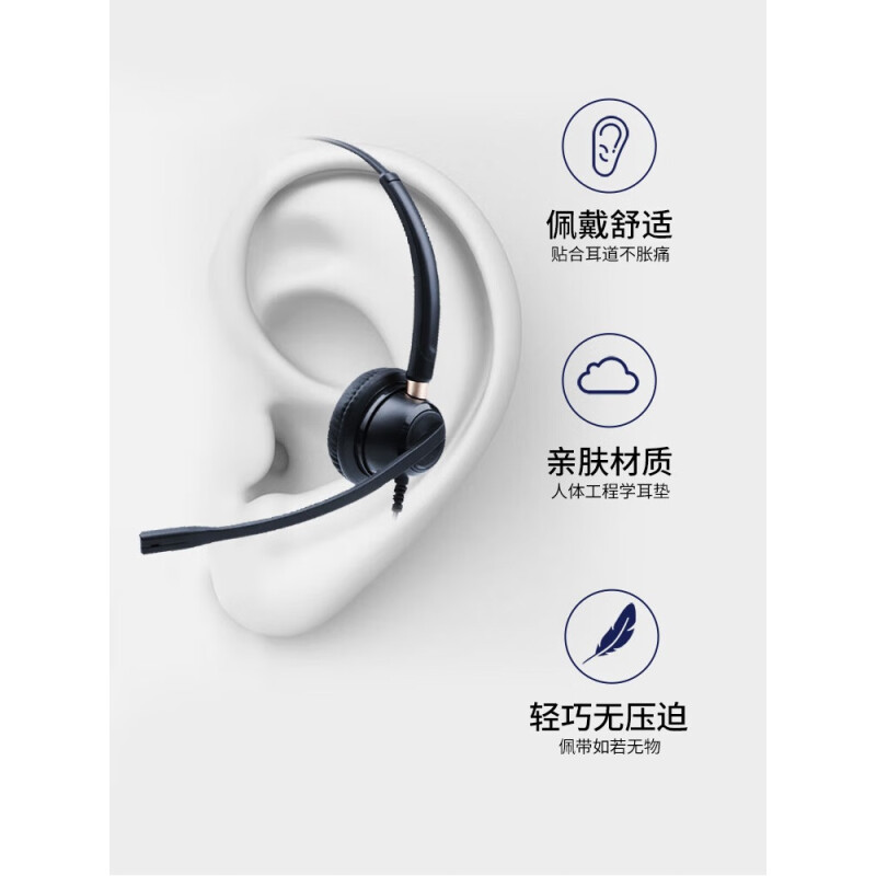 声迪尔 S510NC 单耳话务耳机耳麦 电脑USB接口