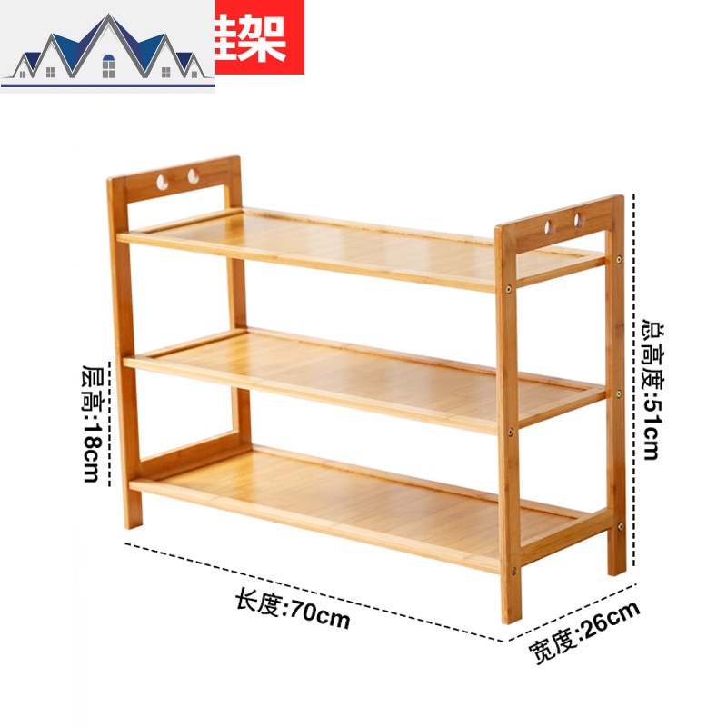 楠竹鞋架多层简易家用经济型鞋柜组装现代约防尘收纳置物架子 三维工匠收纳柜 70三层平板鞋架家用楠竹