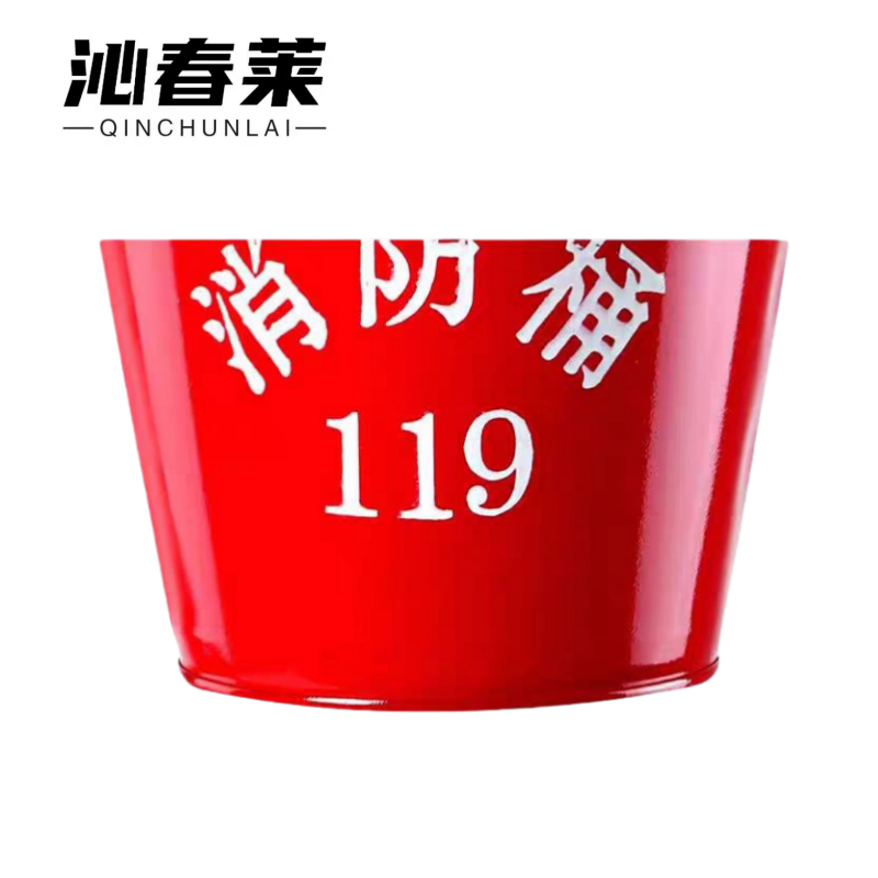 沁春莱消防桶半圆/加厚/个高清大图