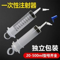 汇特益 一次性注射器 100毫升螺旋口一只(带针)5支/组(单位:组)