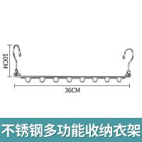 不锈钢衣柜收纳神器多功能魔术衣架挂钩整理架折叠9孔衣服晒衣架 .1个装/能挂9件
