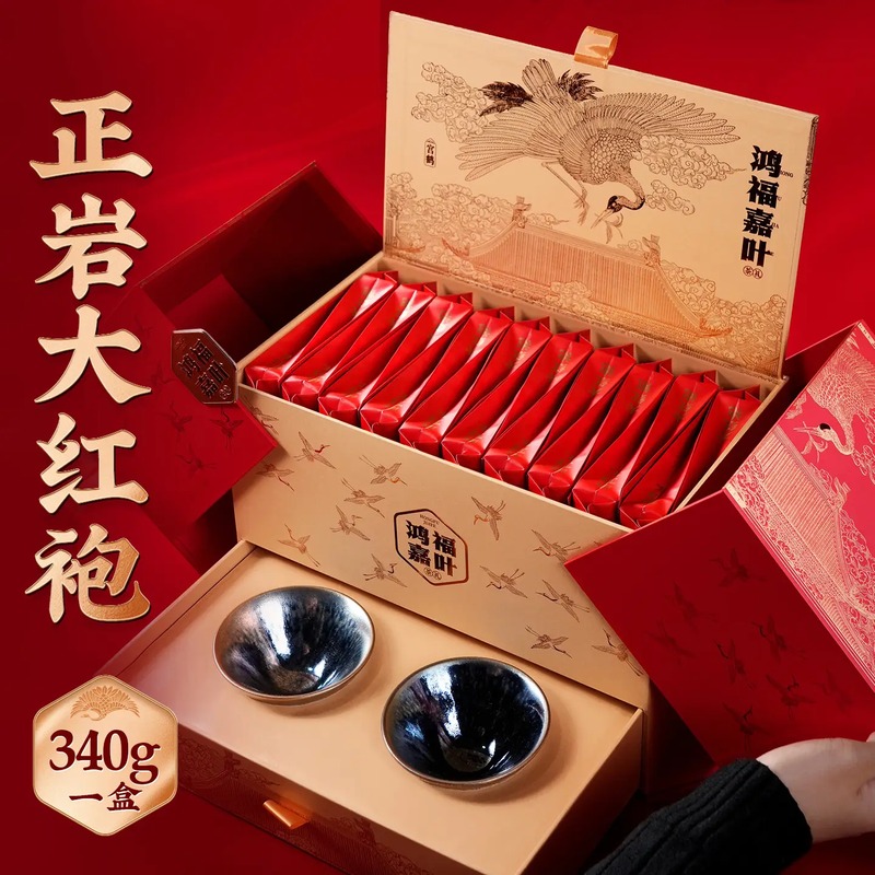 茶马世家特级武夷山大红袍宫鹤呈祥340g