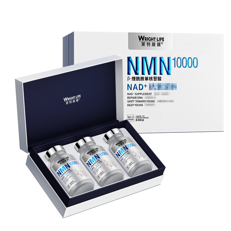 莱特维健(Wright Life)NMN10000胶囊 增强型烟酰胺单核苷酸nad+膳食营养补充剂180粒