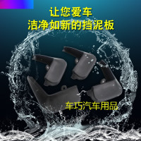 雪铁龙C2挡泥板原厂专用06-12年汽车配件改装饰前后轮软胶挡泥皮